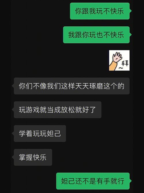 女生玩王者很菜怎么办啊(女生打王者很菜)-第1张图片-无暮网 女生玩王者很菜怎么办啊(女生打王者很菜)-第1张图片-无暮网