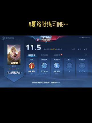 女生玩王者很菜怎么办啊(女生打王者很菜)-第5张图片-无暮网 女生玩王者很菜怎么办啊(女生打王者很菜)-第5张图片-无暮网