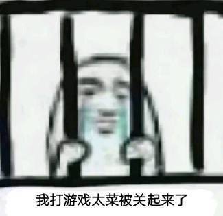 女生玩王者很菜怎么办啊(女生打王者很菜)-第6张图片-无暮网 女生玩王者很菜怎么办啊(女生打王者很菜)-第6张图片-无暮网