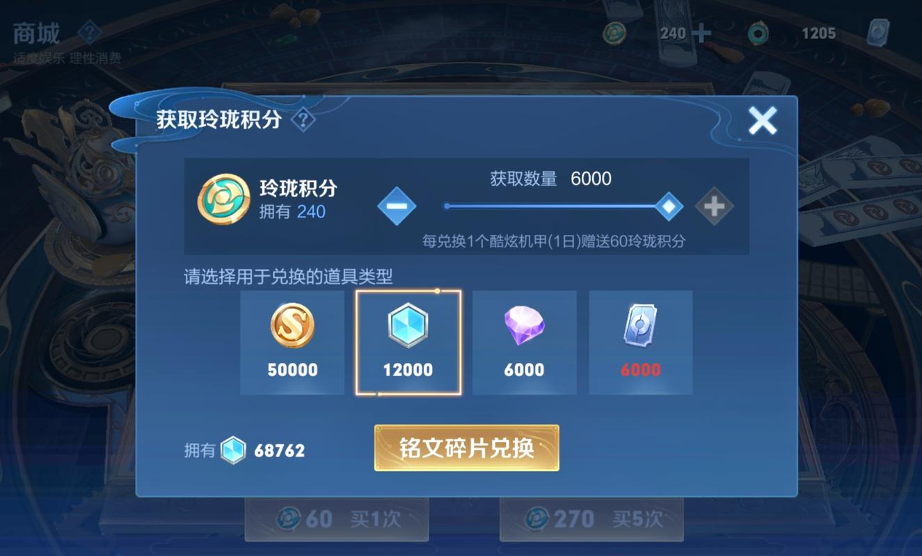 王者怎么钻石买英雄(王者钻石买英雄划算吗)-第4张图片-无暮网 王者怎么钻石买英雄(王者钻石买英雄划算吗)-第4张图片-无暮网