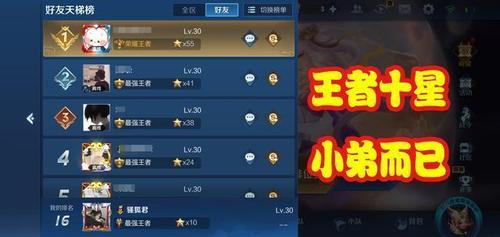 河南王者荣耀第一名(王者荣耀河南排名榜)-第3张图片-无暮网 河南王者荣耀第一名(王者荣耀河南排名榜)-第3张图片-无暮网