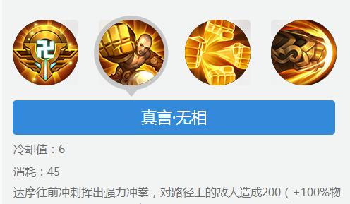 王者荣耀表情动作,王者荣耀表情动作怎么设置