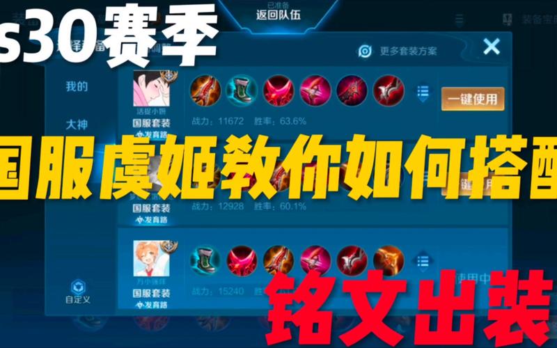 王者英雄走位技巧,王者英雄走位技巧教学-第3张图片-无暮网 王者英雄走位技巧,王者英雄走位技巧教学-第3张图片-无暮网