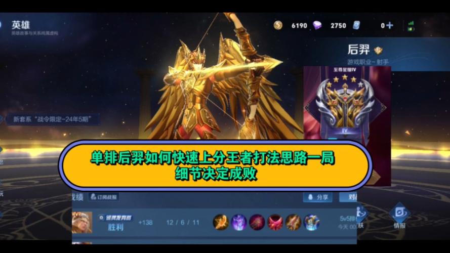 青铜打到王者要几颗星星(王者荣耀中从青铜打到王者多少星)-第3张图片-无暮网 青铜打到王者要几颗星星(王者荣耀中从青铜打到王者多少星)-第3张图片-无暮网