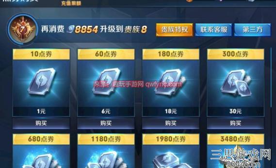 打王者荣耀怎么挣人民币的钱呢（打王者荣耀怎么赚人民币）