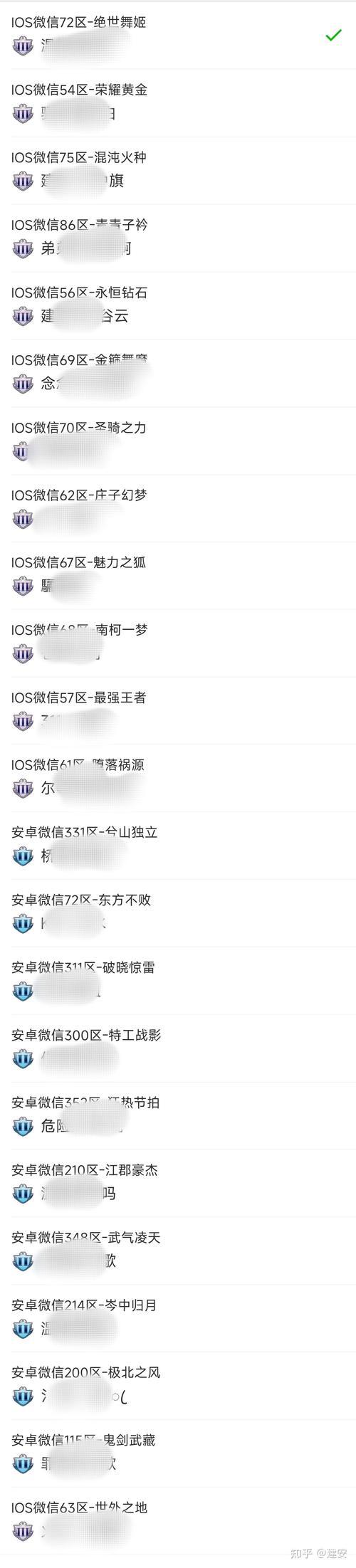 打王者荣耀怎么挣人民币的钱呢(打王者荣耀怎么赚人民币)-第2张图片-无暮网 打王者荣耀怎么挣人民币的钱呢(打王者荣耀怎么赚人民币)-第2张图片-无暮网