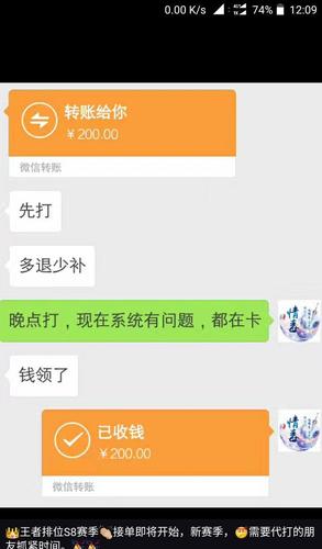 打王者荣耀怎么挣人民币的钱呢(打王者荣耀怎么赚人民币)-第8张图片-无暮网 打王者荣耀怎么挣人民币的钱呢(打王者荣耀怎么赚人民币)-第8张图片-无暮网