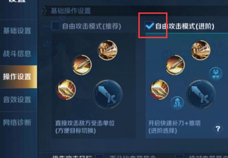 王者荣耀射手如何打后排兵(王者荣耀射手后期怎么打)-第5张图片-无暮网 王者荣耀射手如何打后排兵(王者荣耀射手后期怎么打)-第5张图片-无暮网
