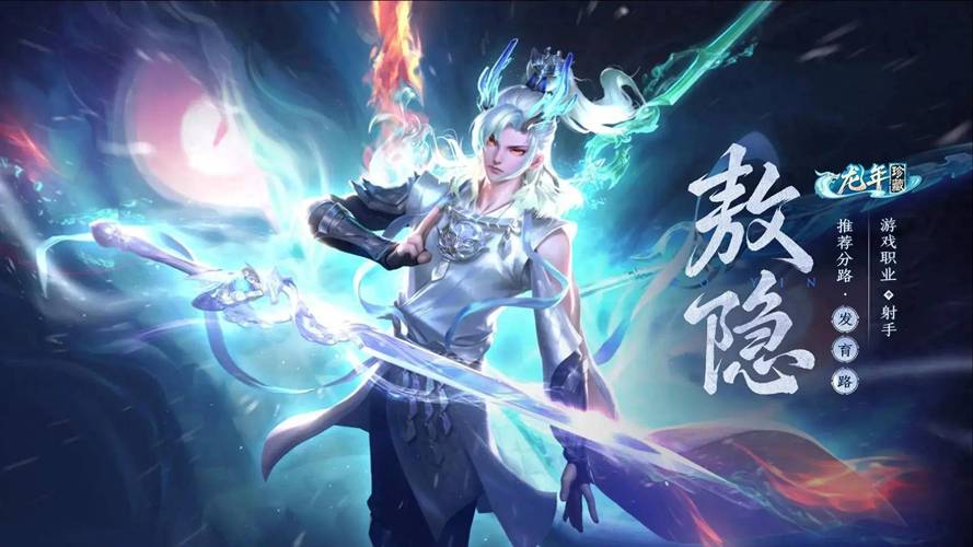 王者荣耀射手如何打后排兵(王者荣耀射手后期怎么打)-第6张图片-无暮网 王者荣耀射手如何打后排兵(王者荣耀射手后期怎么打)-第6张图片-无暮网