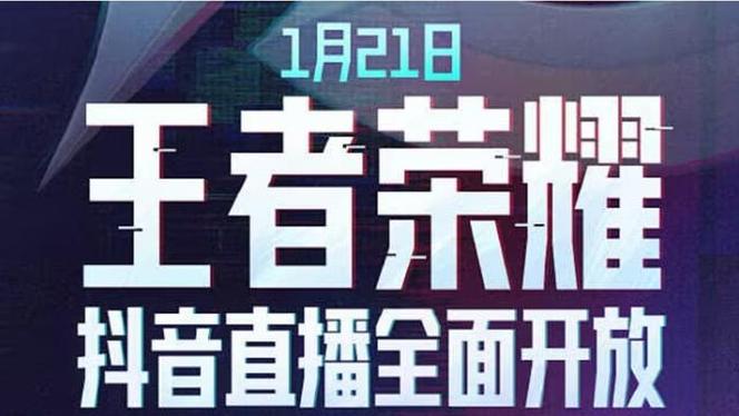 打王者荣耀有啥用,打王者荣耀有啥用处