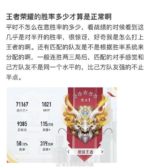 打王者荣耀有啥用,打王者荣耀有啥用处-第4张图片-无暮网