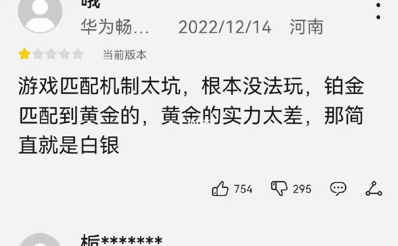打王者荣耀有啥用,打王者荣耀有啥用处-第5张图片-无暮网