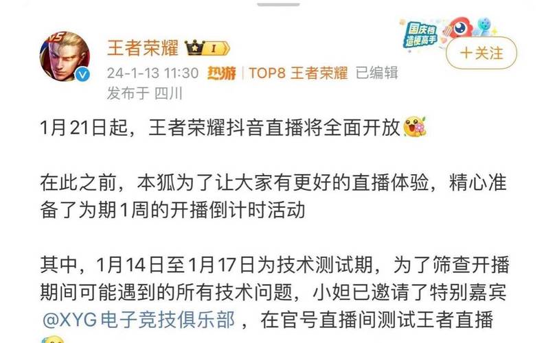 打王者荣耀有啥用,打王者荣耀有啥用处-第7张图片-无暮网