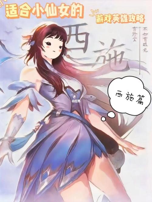 好听的王者荣耀小姐姐名字两个字霸气,王者荣耀女生名字两个字-第6张图片-无暮网 好听的王者荣耀小姐姐名字两个字霸气,王者荣耀女生名字两个字-第6张图片-无暮网