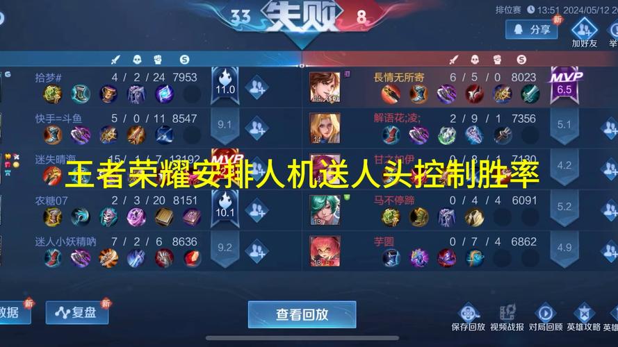 王者荣耀人机和匹配哪个难打(王者荣耀人机和匹配哪个加熟练度多)-第4张图片-无暮网 王者荣耀人机和匹配哪个难打(王者荣耀人机和匹配哪个加熟练度多)-第4张图片-无暮网