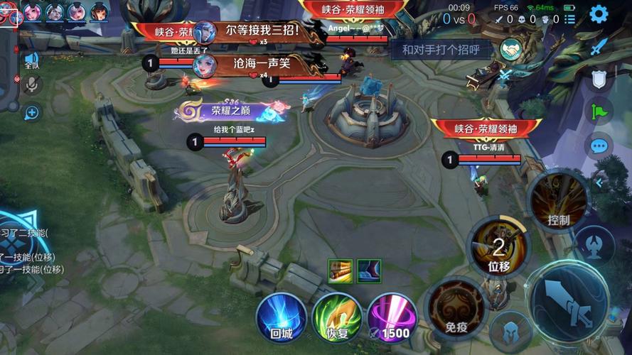怎样学王者荣耀的技能,王者学技巧-第3张图片-无暮网 怎样学王者荣耀的技能,王者学技巧-第3张图片-无暮网