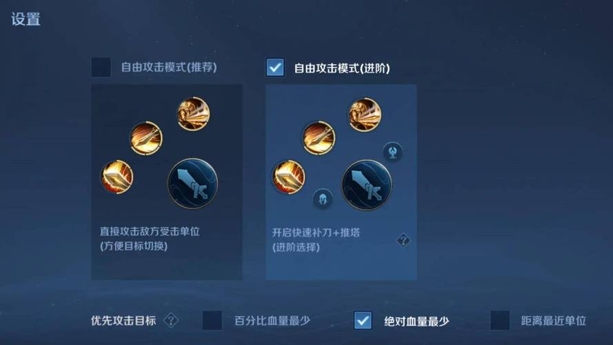 怎样学王者荣耀的技能,王者学技巧-第7张图片-无暮网 怎样学王者荣耀的技能,王者学技巧-第7张图片-无暮网