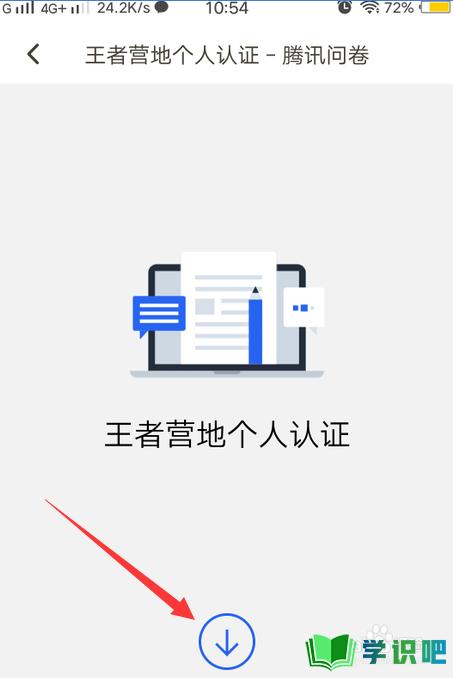 当王者荣耀主播要求什么条件,当王者荣耀主播需要什么条件-第8张图片-无暮网 当王者荣耀主播要求什么条件,当王者荣耀主播需要什么条件-第8张图片-无暮网