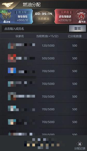 无敌战神掉到什么段位可以打王者,无敌战神会掉段吗-第3张图片-无暮网 无敌战神掉到什么段位可以打王者,无敌战神会掉段吗-第3张图片-无暮网