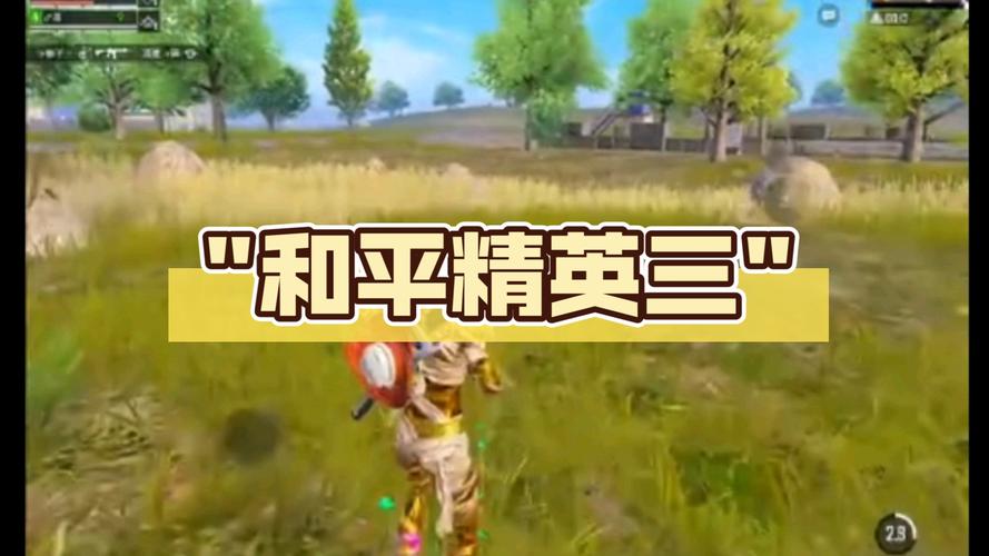 无敌战神掉到什么段位可以打王者,无敌战神会掉段吗-第4张图片-无暮网 无敌战神掉到什么段位可以打王者,无敌战神会掉段吗-第4张图片-无暮网