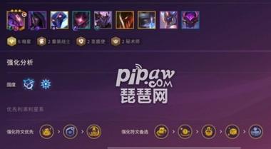 无敌战神掉到什么段位可以打王者,无敌战神会掉段吗-第5张图片-无暮网 无敌战神掉到什么段位可以打王者,无敌战神会掉段吗-第5张图片-无暮网