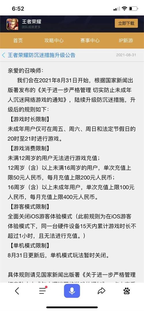 王者荣耀怎么样才能打单机游戏呢,王者荣耀怎么才可以打单机