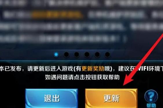 王者荣耀怎么样才能打单机游戏呢,王者荣耀怎么才可以打单机-第5张图片-无暮网 王者荣耀怎么样才能打单机游戏呢,王者荣耀怎么才可以打单机-第5张图片-无暮网