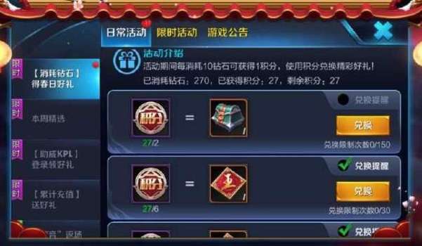 王者荣耀赛季结算奖励在哪里,王者荣耀赛季结算在哪里看-第5张图片-无暮网 王者荣耀赛季结算奖励在哪里,王者荣耀赛季结算在哪里看-第5张图片-无暮网