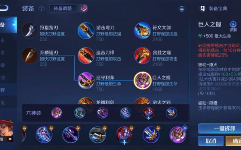 王者荣耀云缨是打野吗还是射手(王者荣耀云缨是打野的吗)-第4张图片-无暮网 王者荣耀云缨是打野吗还是射手(王者荣耀云缨是打野的吗)-第4张图片-无暮网