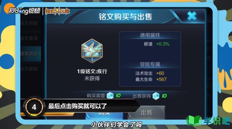 王者荣耀碎片怎么升级(王者碎片怎么得到)-第1张图片-无暮网 王者荣耀碎片怎么升级(王者碎片怎么得到)-第1张图片-无暮网
