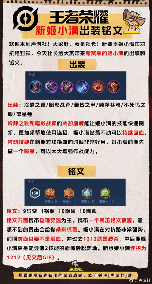 王者荣耀碎片怎么升级(王者碎片怎么得到)-第3张图片-无暮网 王者荣耀碎片怎么升级(王者碎片怎么得到)-第3张图片-无暮网