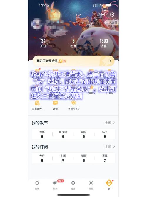 王者荣耀任务中心的奖励为什么一直领取失败呢,王者荣耀完成任务-第6张图片-无暮网 王者荣耀任务中心的奖励为什么一直领取失败呢,王者荣耀完成任务-第6张图片-无暮网