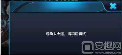 王者荣耀任务中心的奖励为什么一直领取失败呢,王者荣耀完成任务-第7张图片-无暮网 王者荣耀任务中心的奖励为什么一直领取失败呢,王者荣耀完成任务-第7张图片-无暮网