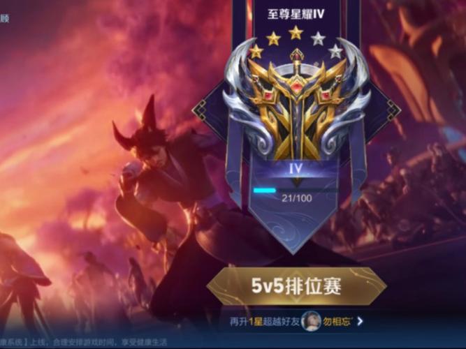 为什么王者单排很难赢啊,王者荣耀为什么单排好打-第1张图片-无暮网 为什么王者单排很难赢啊,王者荣耀为什么单排好打-第1张图片-无暮网
