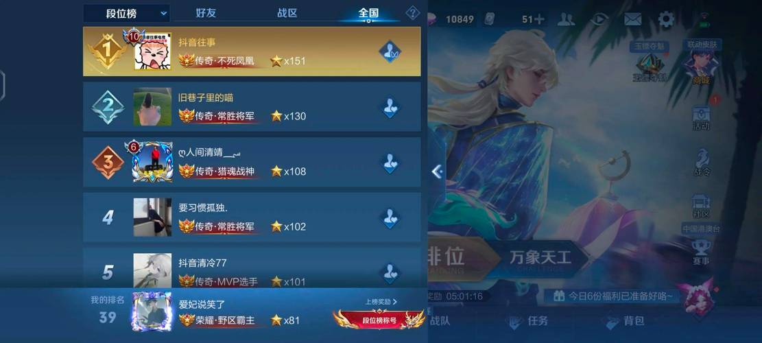为什么王者单排很难赢啊,王者荣耀为什么单排好打-第2张图片-无暮网 为什么王者单排很难赢啊,王者荣耀为什么单排好打-第2张图片-无暮网