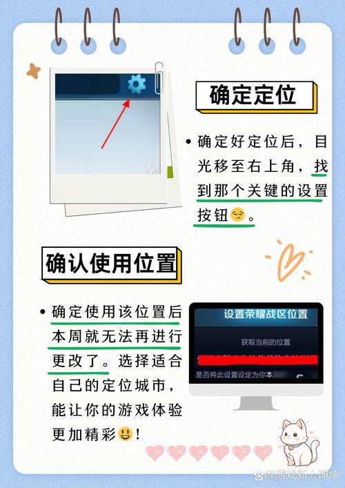 王者地址怎么关掉,王者怎么取消地理位置-第1张图片-无暮网 王者地址怎么关掉,王者怎么取消地理位置-第1张图片-无暮网
