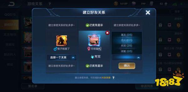 王者荣耀展示情侣标识,王者荣耀里的情侣标识-第1张图片-无暮网 王者荣耀展示情侣标识,王者荣耀里的情侣标识-第1张图片-无暮网