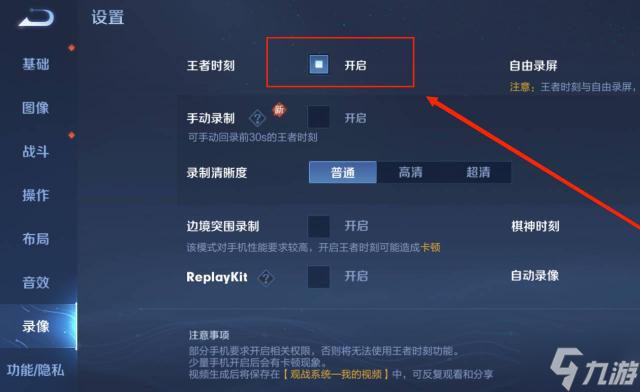 王者如何发链接到微信好友里,王者打游戏怎么发链接-第5张图片-无暮网 王者如何发链接到微信好友里,王者打游戏怎么发链接-第5张图片-无暮网