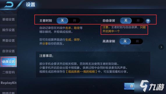 王者如何发链接到微信好友里,王者打游戏怎么发链接-第6张图片-无暮网 王者如何发链接到微信好友里,王者打游戏怎么发链接-第6张图片-无暮网