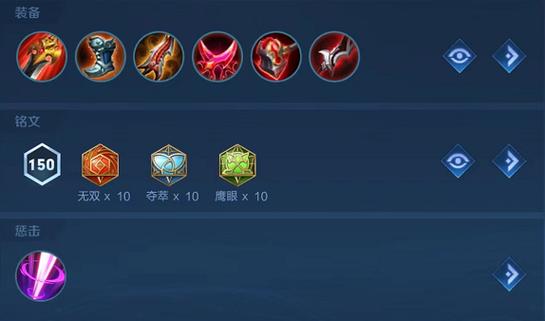 王者荣耀怎么玩孙悟空出装技巧教学(孙悟空要怎么出装,才能无敌)-第1张图片-无暮网 王者荣耀怎么玩孙悟空出装技巧教学(孙悟空要怎么出装,才能无敌)-第1张图片-无暮网