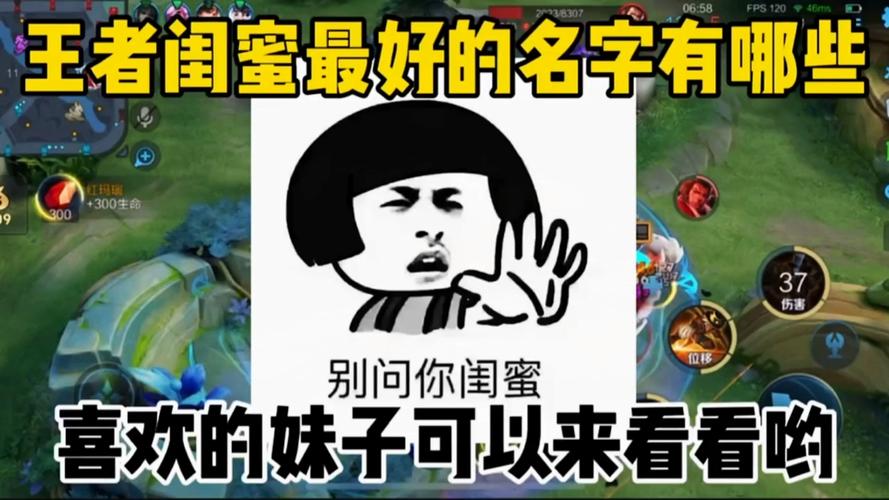 王者昵称三个人的名字（王者昵称三个人的名字怎么改）-第1张图片-无暮网