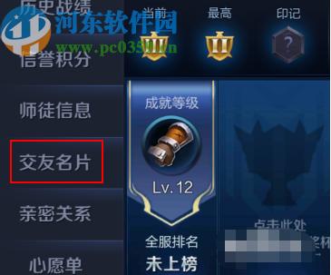 王者荣耀什么时候定位,王者荣耀什么时候才能定位-第1张图片-无暮网 王者荣耀什么时候定位,王者荣耀什么时候才能定位-第1张图片-无暮网