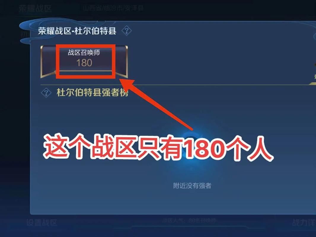 王者荣耀什么时候定位,王者荣耀什么时候才能定位-第4张图片-无暮网 王者荣耀什么时候定位,王者荣耀什么时候才能定位-第4张图片-无暮网