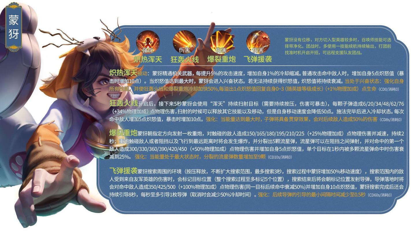 如何玩王者荣耀新手英雄教程,新手如何玩好王者荣耀这款游戏-第6张图片-无暮网 如何玩王者荣耀新手英雄教程,新手如何玩好王者荣耀这款游戏-第6张图片-无暮网