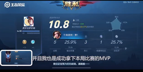 王者赛季评分满分多少啊,王者赛季评分满分多少啊怎么看-第5张图片-无暮网 王者赛季评分满分多少啊,王者赛季评分满分多少啊怎么看-第5张图片-无暮网