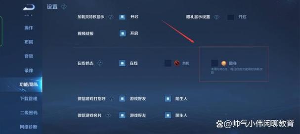 怎样在王者上定位,如何在王者里定位-第3张图片-无暮网 怎样在王者上定位,如何在王者里定位-第3张图片-无暮网