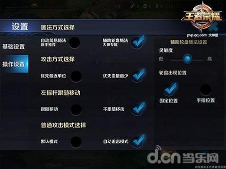 怎么学玩王者荣耀手游的技巧和方法,学玩王者荣耀教程-第2张图片-无暮网 怎么学玩王者荣耀手游的技巧和方法,学玩王者荣耀教程-第2张图片-无暮网