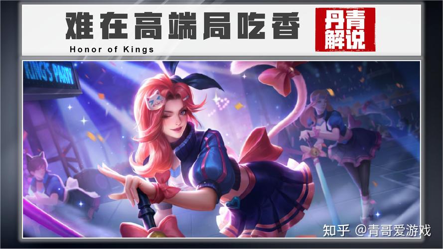 王者荣耀高端局常用(王者荣耀高端局常用上单)-第4张图片-无暮网 王者荣耀高端局常用(王者荣耀高端局常用上单)-第4张图片-无暮网