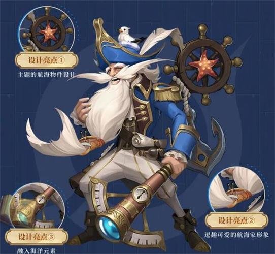 王者s24赛季新皮肤怎么获得（王者荣耀s24赛季皮肤怎么获得）