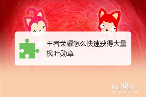 王者s24赛季新皮肤怎么获得(王者荣耀s24赛季皮肤怎么获得)-第3张图片-无暮网 王者s24赛季新皮肤怎么获得(王者荣耀s24赛季皮肤怎么获得)-第3张图片-无暮网